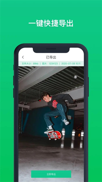 数据恢复助手安卓版截图