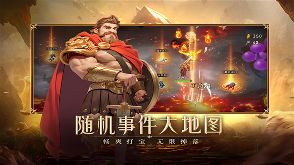 酋长你别跑手游截图