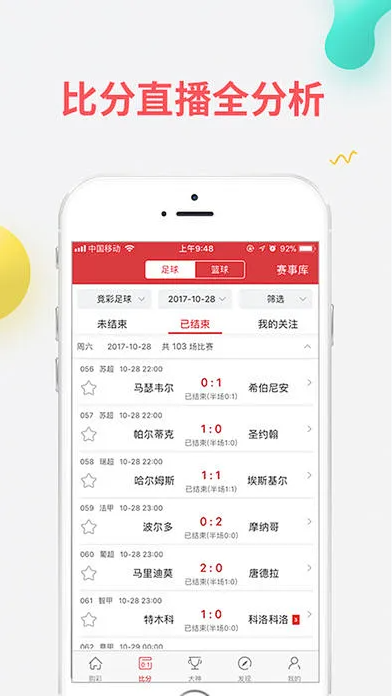够力七星彩排列五截图