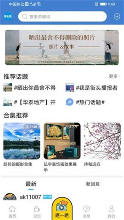快乐网app官方版截图