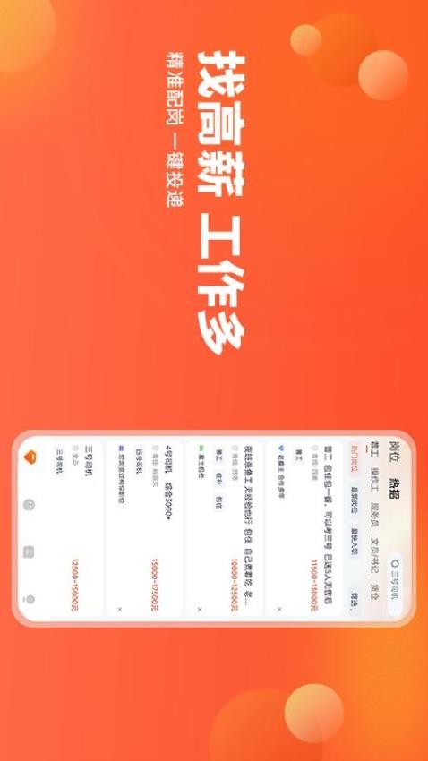 去狮城软件截图