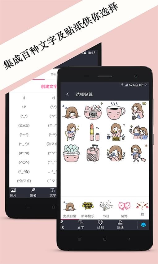 照片水印软件截图