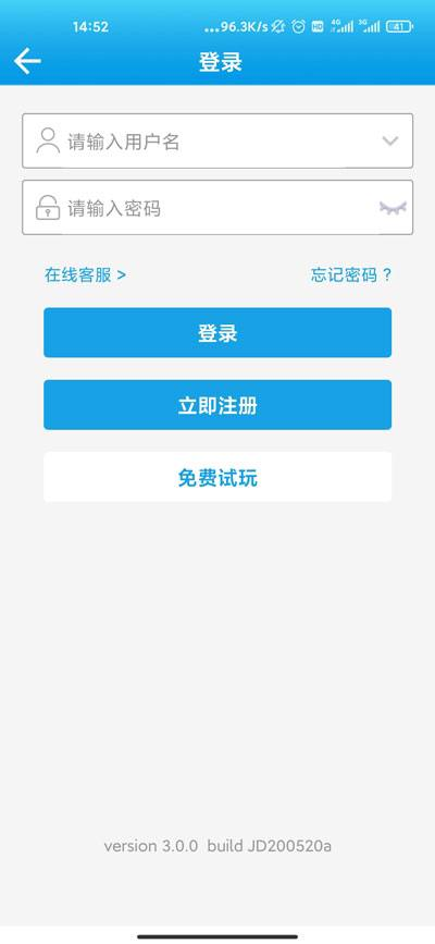&zwnj;易盈彩票APP官方截图