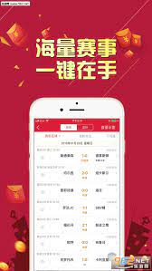 彩票大师截图