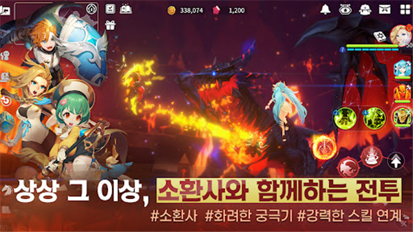 魔灵召唤克罗尼柯战记下载截图