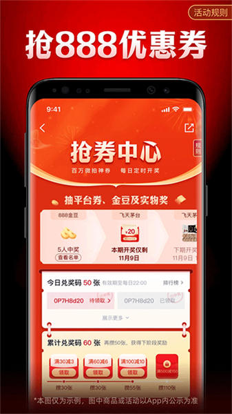 微拍堂文物拍卖截图