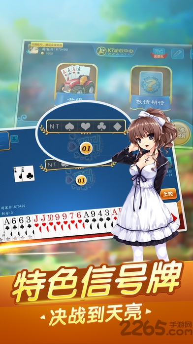 九游拖拉机升级游戏截图