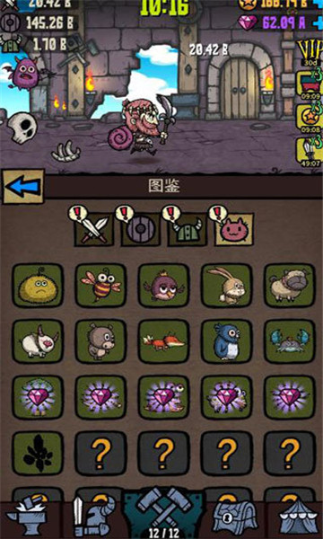 合成之星截图