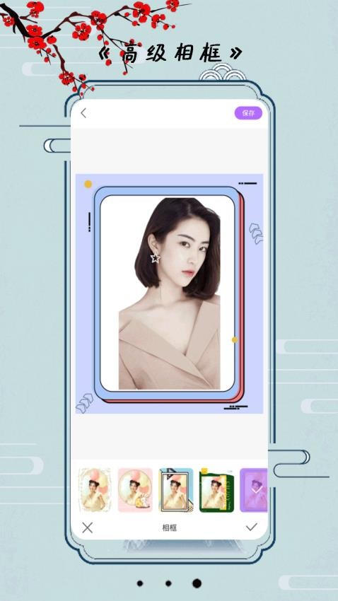 小全能相机软件截图