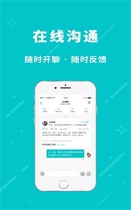 小虎招聘app截图