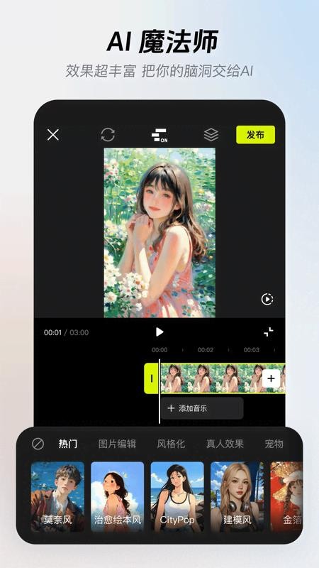 像塑软件截图