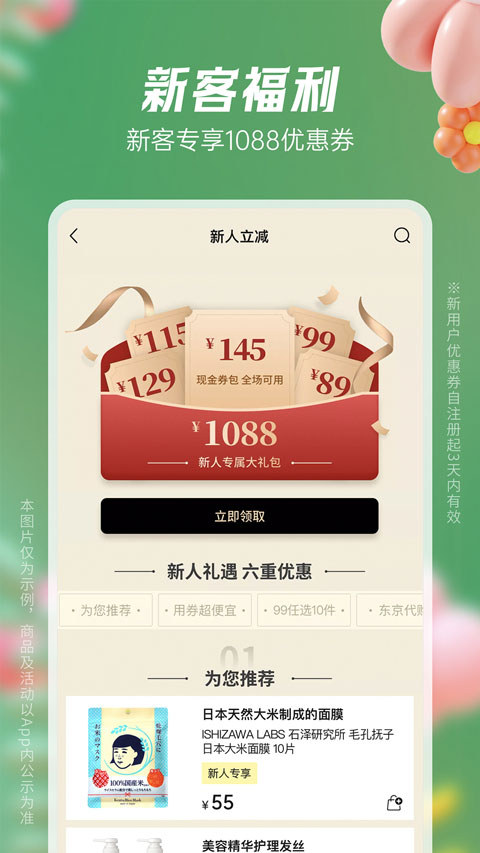 豌豆公主截图