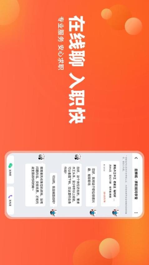 去狮城软件截图