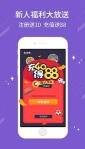 宝赢彩票截图