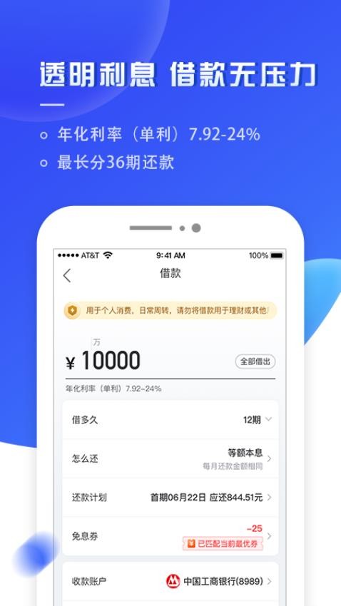够花app截图