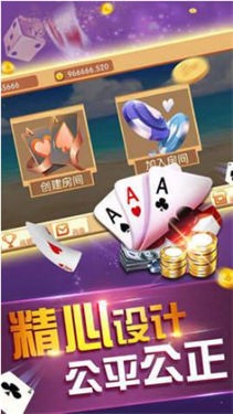上下龙虎斗截图