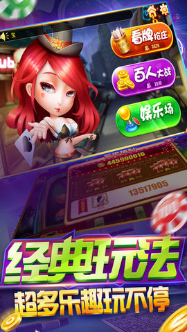 上下大闹天宫极速版截图