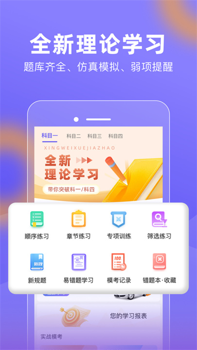 大象驾到截图