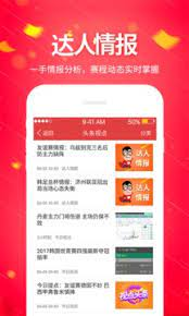 凤凰500彩票网截图
