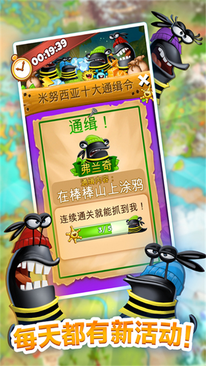 呆萌小怪物游戏截图