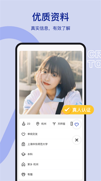 奶盖App截图