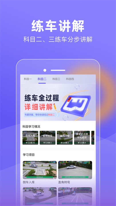 大象驾到截图