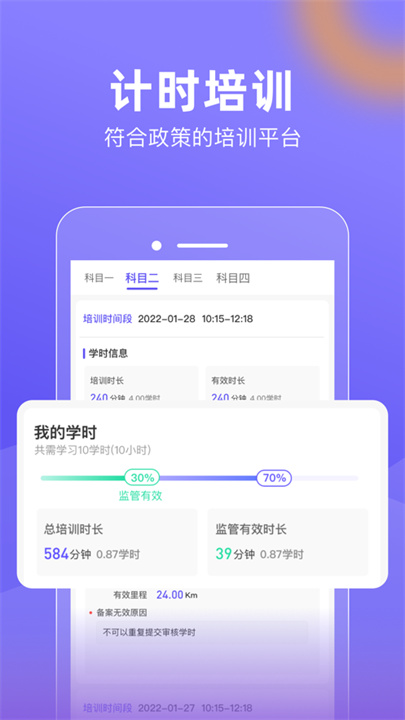 大象驾到截图