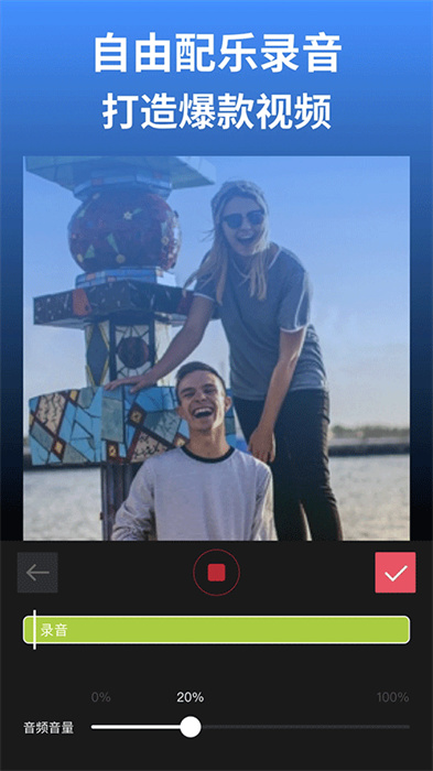 剪影APP截图