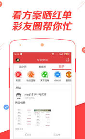 彩票365截图