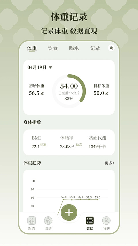 365瑜伽软件截图