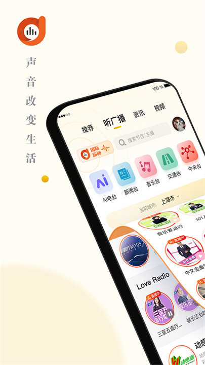 阿基米德安卓版截图