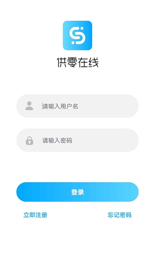 永辉超市供零在线截图