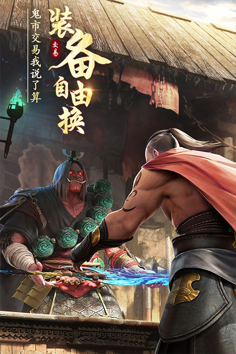 绝世仙王单机版截图
