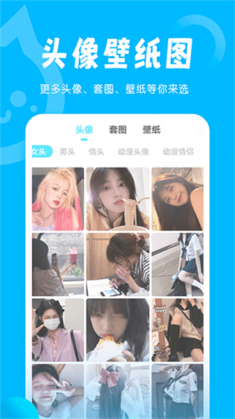 小妖精美化小组件2025截图