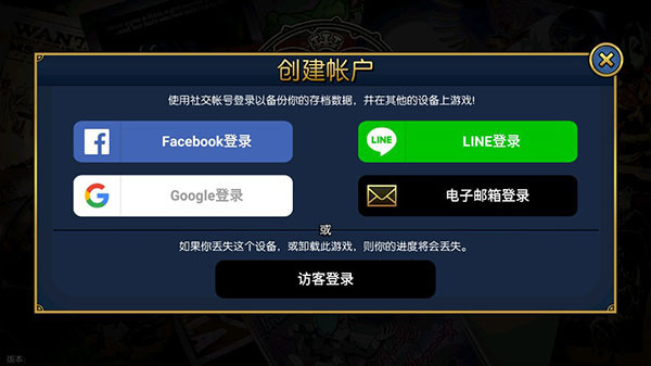 骷髅女孩最新版截图