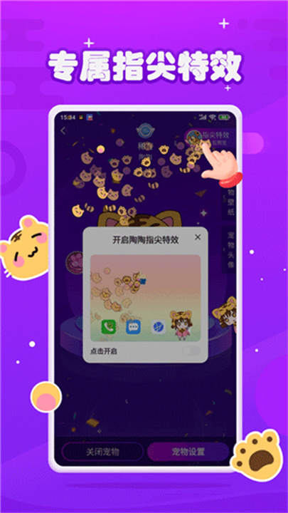 元气酱截图