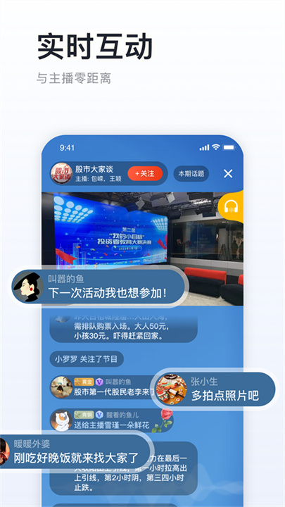 阿基米德安卓版截图