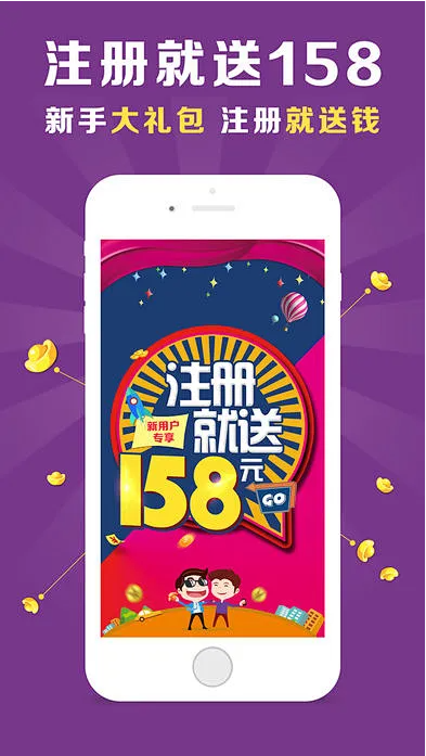 彩99APP截图