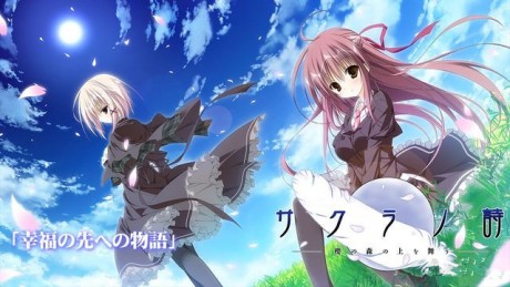 樱之诗手机版 安卓汉化版V3.5截图