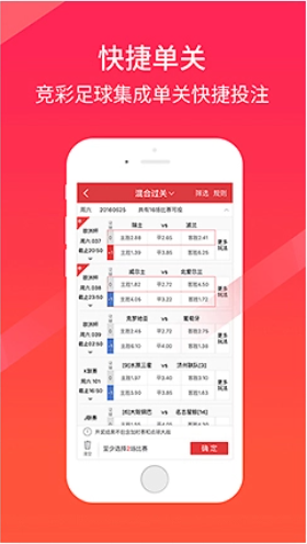 好彩客截图