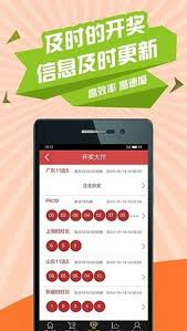 彩之家藏机排三截图