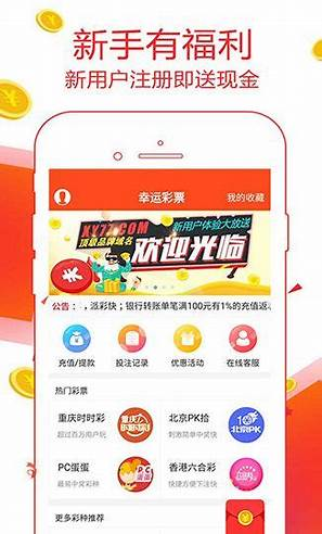 355彩票娱乐APP免费版 安卓手机版v10.1.9截图