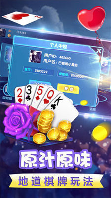 上下大闹天宫截图