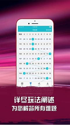 118彩票APP截图