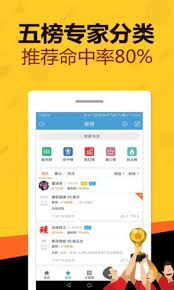 901彩票截图