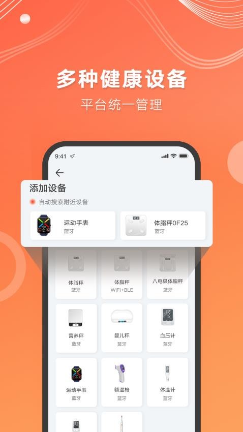 AICare软件截图