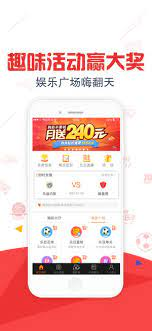 668彩票绿色版截图