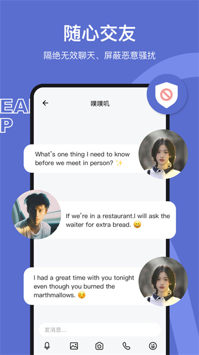 奶盖App截图