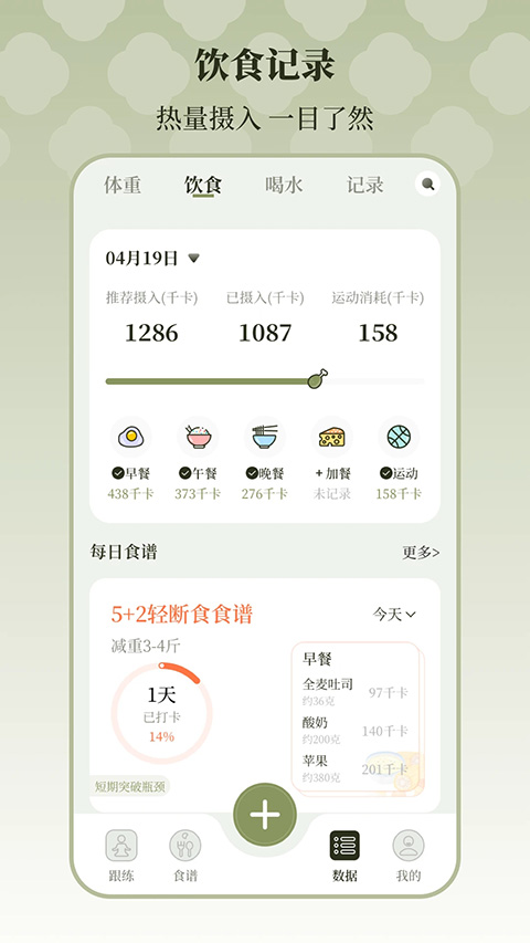 365瑜伽软件截图