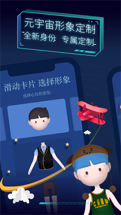 时刻新闻天下资讯截图
